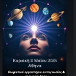 Συστημική αναπαράσταση & Αστρολογία